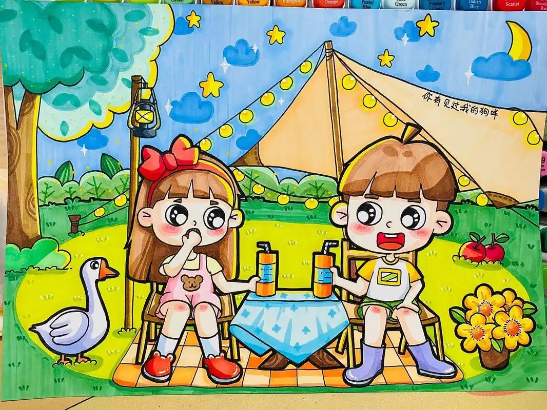 儿童画 主题儿童画《露营》《夏天》14 这个夏天要去露营吗 准备尝试