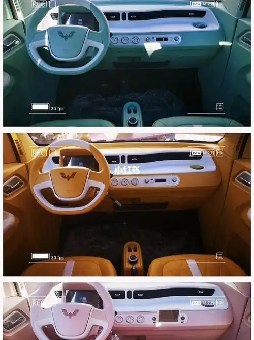 五菱宏光mini马卡龙  #五菱宏光mini改装  #汽车内饰改装