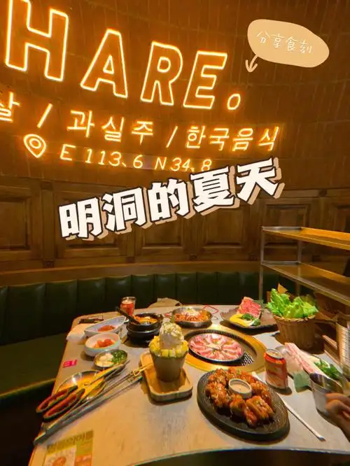 店名:明洞的夏天(正弘城店)地址:正弘城7楼√厚切五花肉:肉质很嫩肥瘦