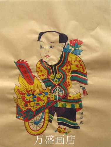 潍坊杨家埠木版年画胖娃娃类日进斗金非物质文化遗产手工套色印制