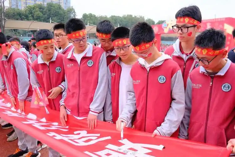 百日竞渡乘风破浪双流中学九江实验学校隆重举行2023届中考百日誓师