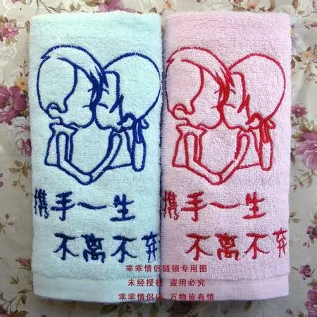 麻烦网友们给我发两张,有字 不离不弃 的情侣头像.