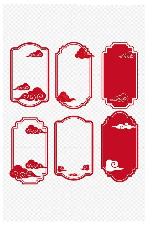 国潮古风祥云云纹文本框标题框免扣元素