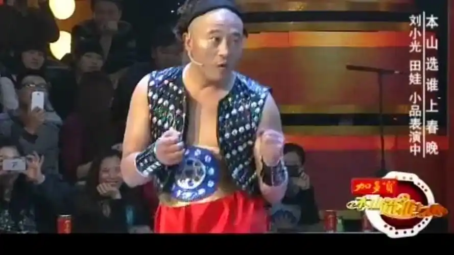 小品片段:刘小光单挑田娃,没想到被一拳打趴,笑翻全场