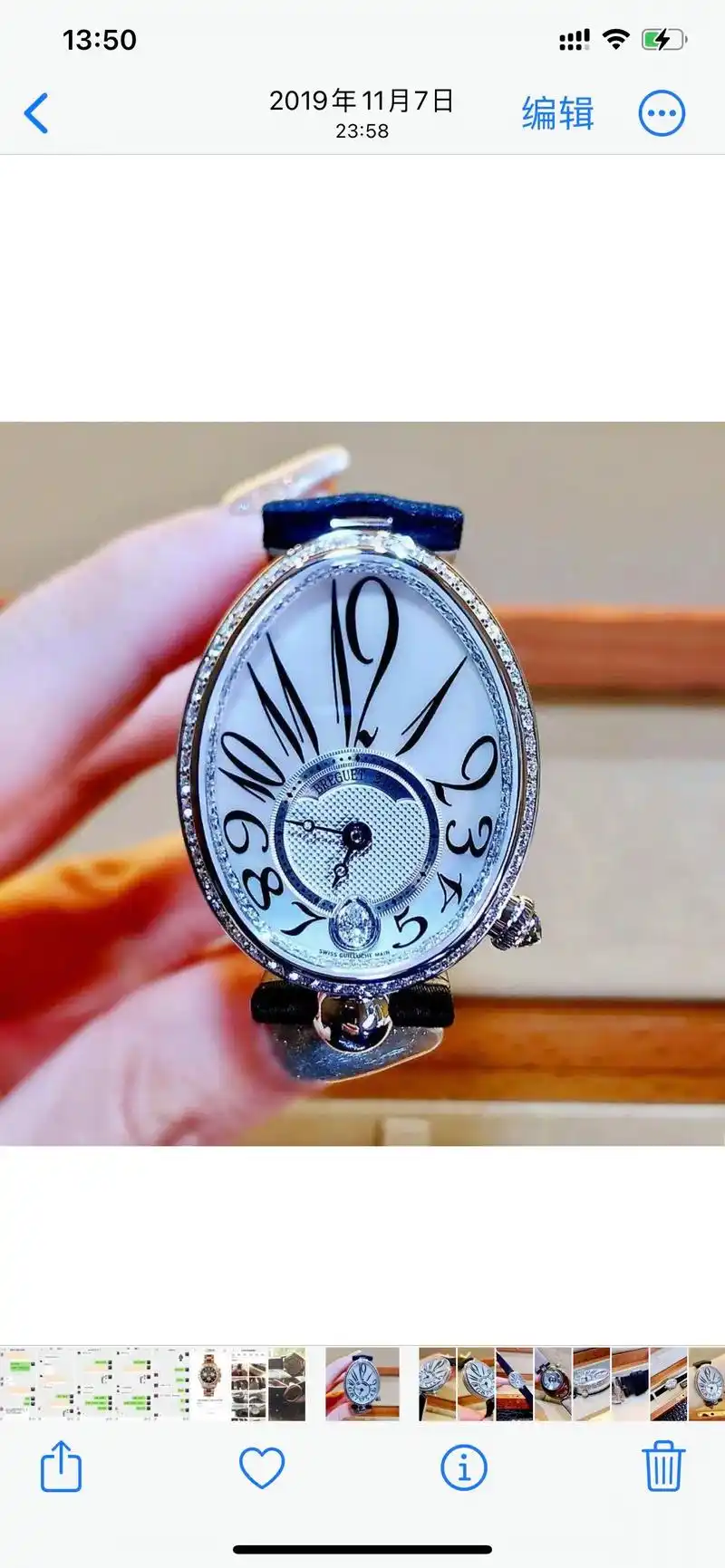 【宝玑那不勒斯皇后系列】8918bb,白金材质 镶钻大号36 - 抖音