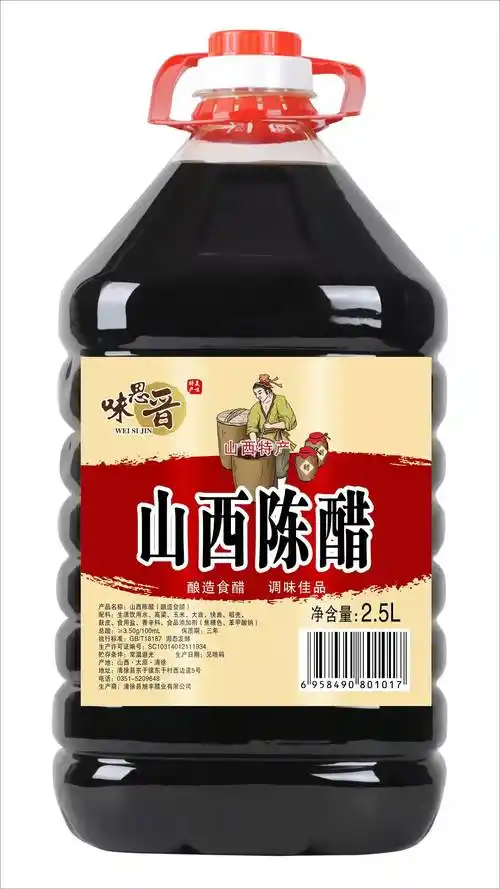 5斤山西特产陈醋大桶桶装粮食酿造农家香醋醋制品