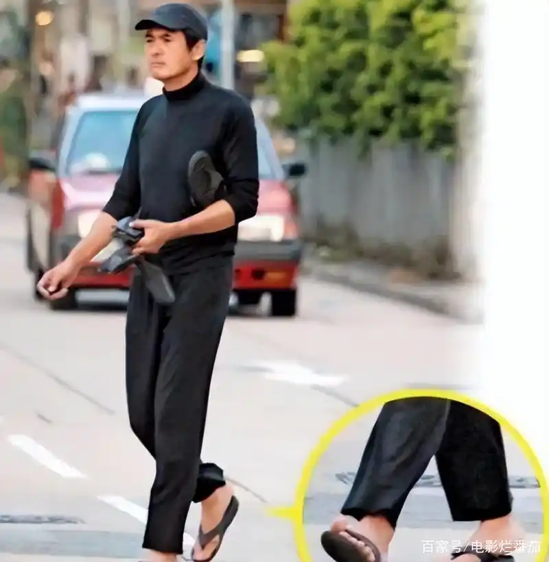 刘德华的拖把,孙俪的袜子,这些明星才是真正的"精神贵族"