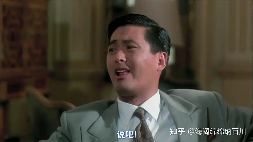 《纵横四海》电影高清精彩图片之一(电影图片带你看电影) - 知乎