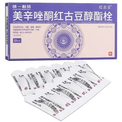 半夏糖浆 100ml革选 硝酸硫康唑喷雾剂 10ml:1%新亚康王 复方酮康唑