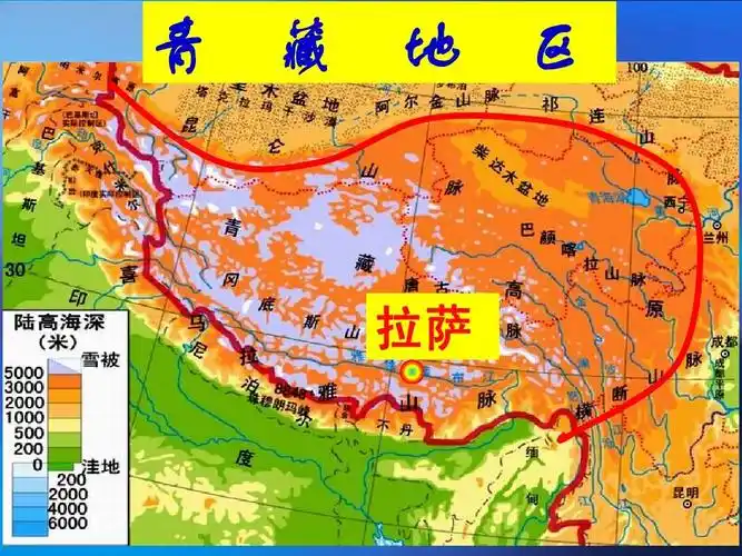 青藏地区(课件)ppt