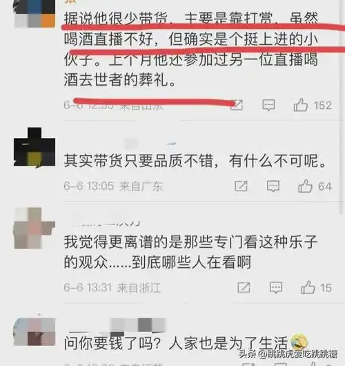 喝酒四巨头一年全没有的去世当天喝四瓶白酒都不满40岁