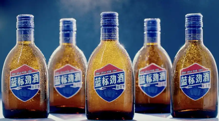 蓝标劲酒广告