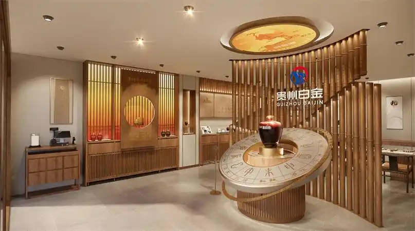 白金酒文化体验馆