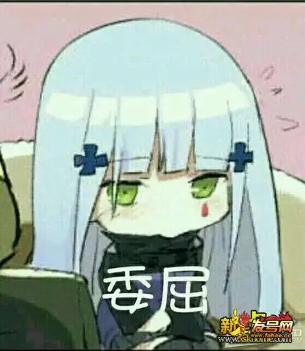 《少女前线》hk416表情包汇总