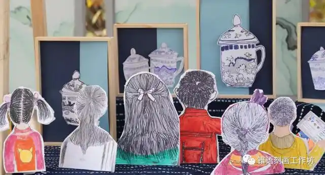 聚焦核心素养展现艺术魅力丨中和小学美术学科素养活动