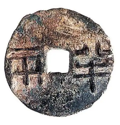 秦朝的钱币秦半两,流通时间不长,但有一点特征却延续了两千多年_秦始