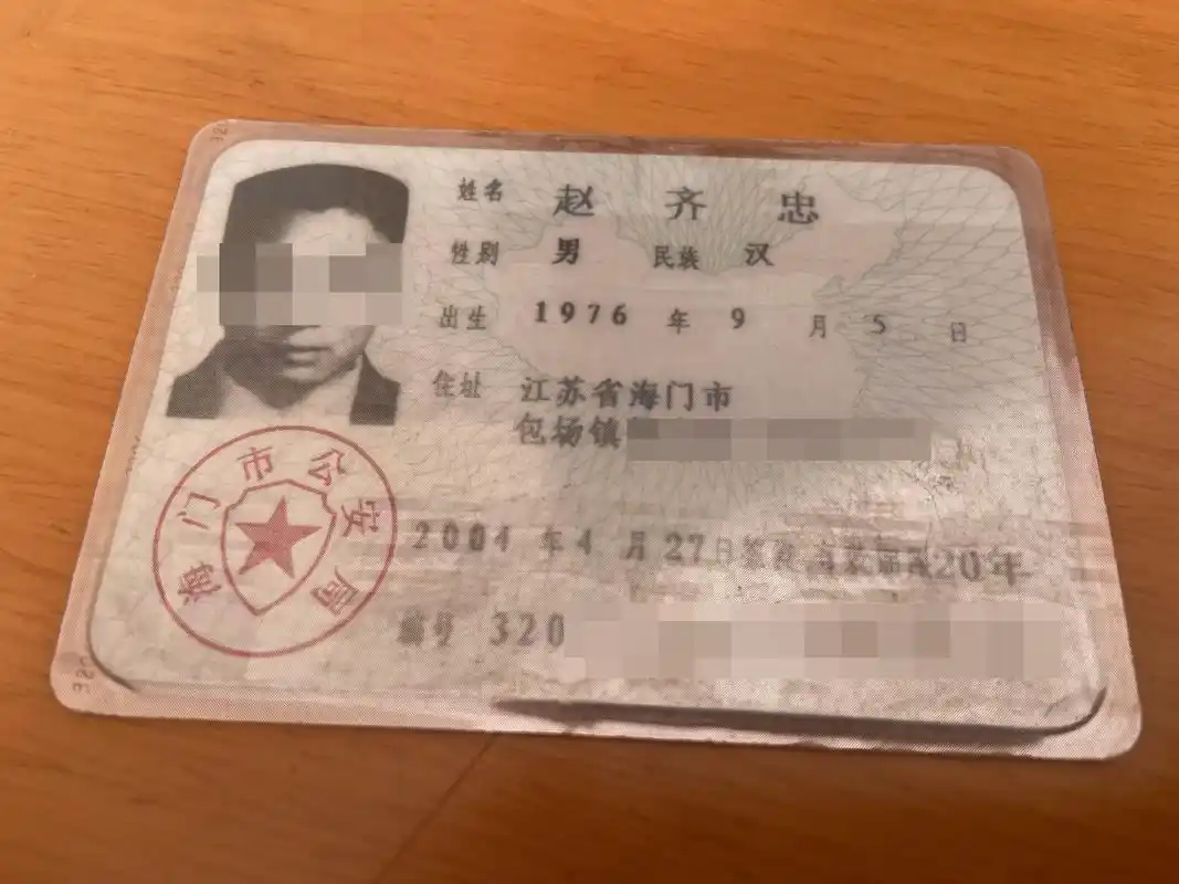 男子借给工友身份证后背上案底续罪犯被揭穿后又因26年前命案获刑