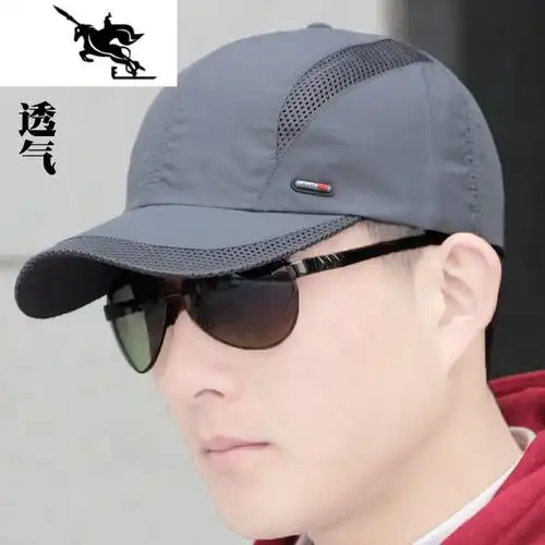 newlake夏季帽子男士休闲棒球帽男户外速干遮阳帽薄防晒帽中年鸭舌帽
