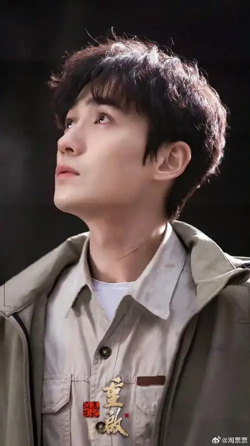 朱一龙重启开播4周年