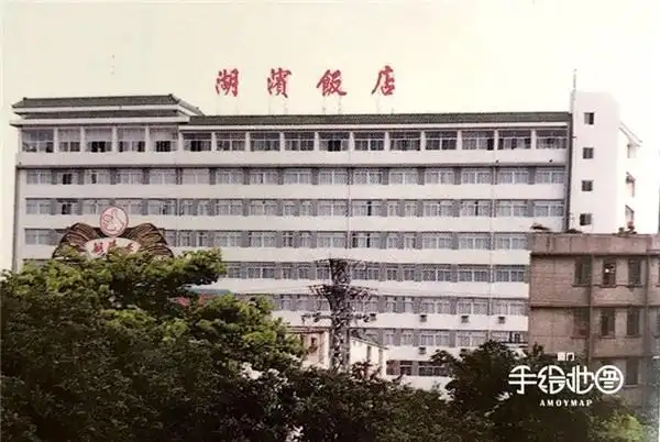 1978年,改革元年,湖滨饭店开工奠基,历经三年零九个月的建设,这座高38