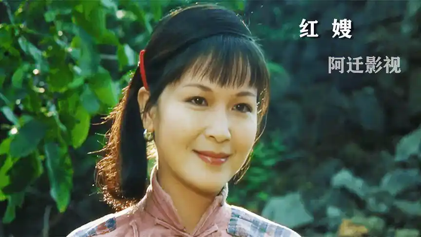 电影《红嫂》-影视综视频-搜狐视频