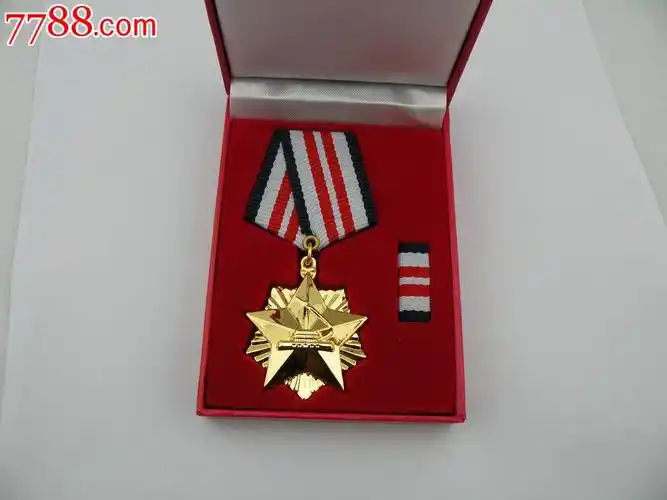 解放军立功勋章二等功