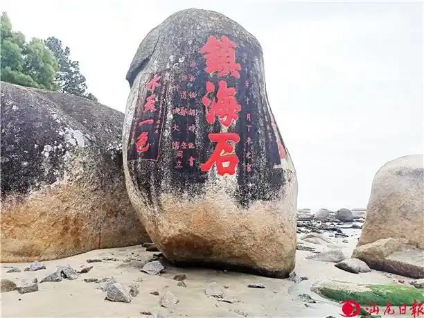 自然人文两相宜—— 汕尾八景之金厢银滩