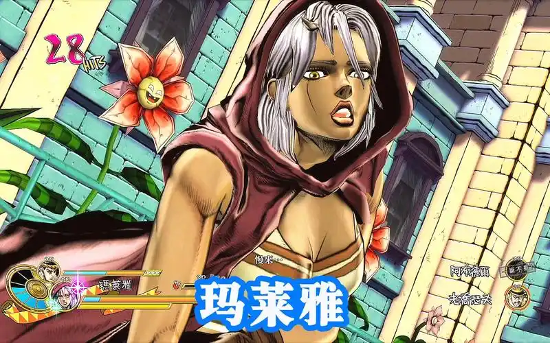 jojo天堂之眼:玛莱雅技能演示 巴斯迪女神的强大磁力