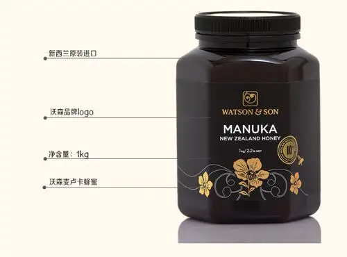 苏宁超市沃森麦卢卡蜂蜜101000g新西兰