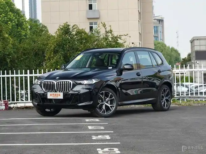 0t 】 2023款宝马x5xdrive40li m运动套装报价_图片_太平洋汽车