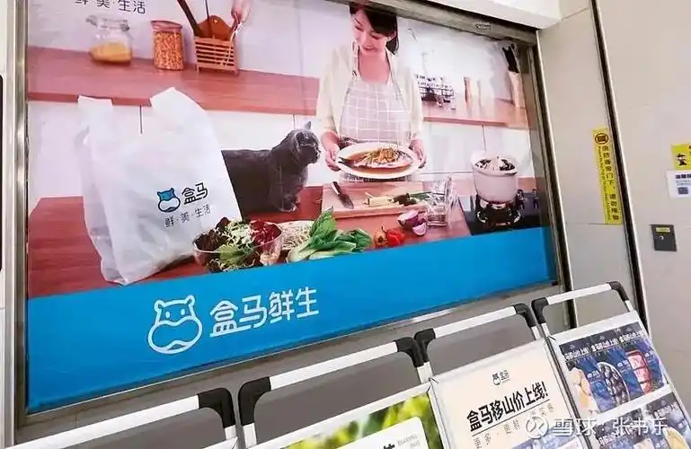 老菜给盒马挖了一个坑