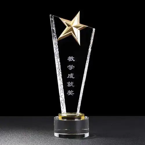 水晶奖杯创意定制荣耀之星奖杯员工音乐比赛纪念品定做制作