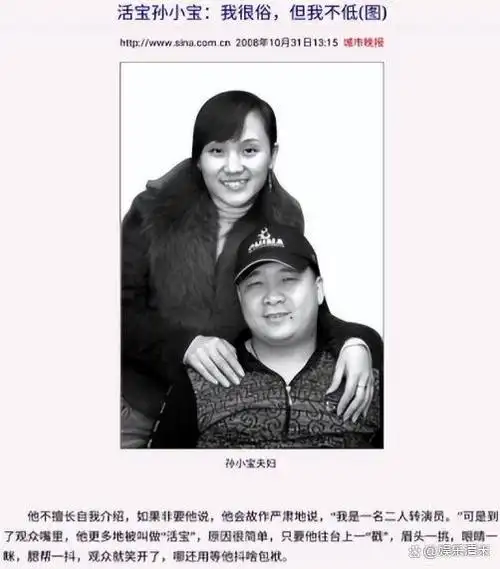 娶19岁金玲,认网红当干爹,现在心梗住院,孙小宝经历了什么?