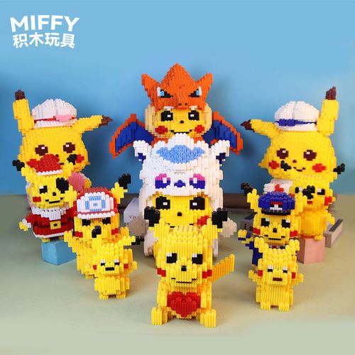 积木皮卡丘颗粒精灵宝可梦3到12岁圣诞儿童礼物兼容乐高