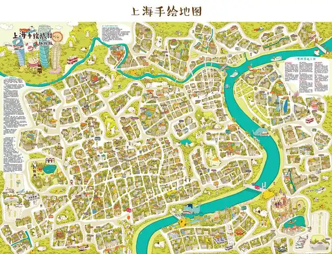 萌物版上海手绘地图|插画|商业插画|啊弟啊弟 - 原创作品 - 站酷