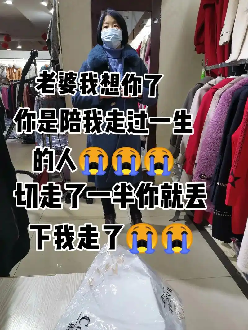 老婆都怪我不好,是我没有尽到一个做丈夫的责任,对不起我好后悔 - 抖