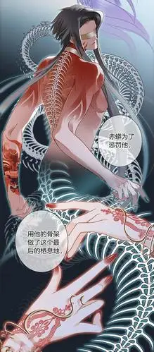 隐世华族丨第五十三话预告赤心