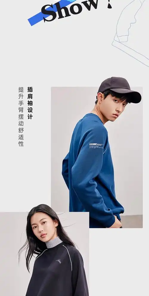 安踏(anta)安踏卫衣男冬季加绒款休闲运动服装秋季长袖宽松圆领t恤