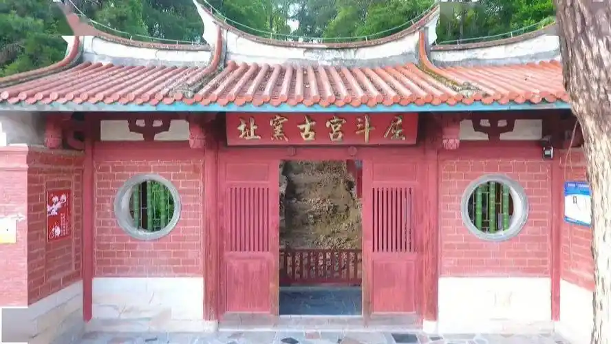 于1976年考古发掘属宋元古窑址位于德化县城关的屈斗宫古窑址屈斗宫