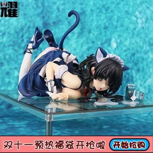 美少女手办猫娘牛奶女仆手办可换装手办性感趴姿手办绅士手办