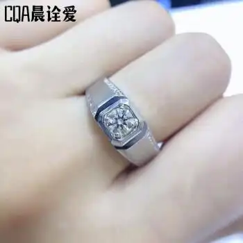 晨诠爱 男士钻戒18k金轻奢四爪订婚结婚钻石戒指20分大气商务男戒双证