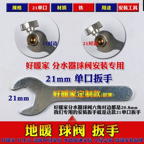 哲弘地地暖阀门分水器球阀配件3分m18一字蝴蝶手柄开关分集水器黄铜