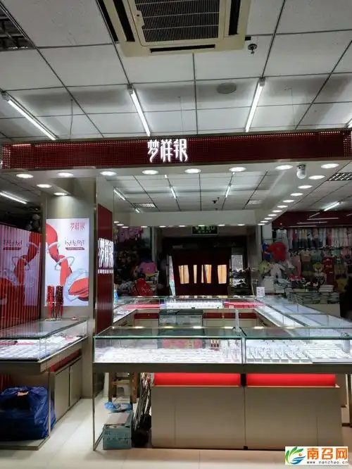 新密市梦祥银鑫祥圣商贸城店