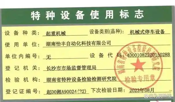 医院:每年都有按时年检