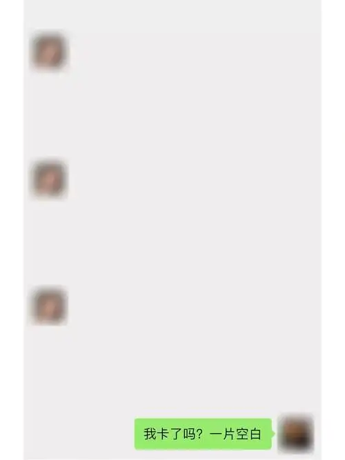 微信透明消息,整蛊好友!