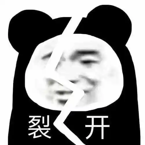 是我干的搞笑表情包聊天图片表情