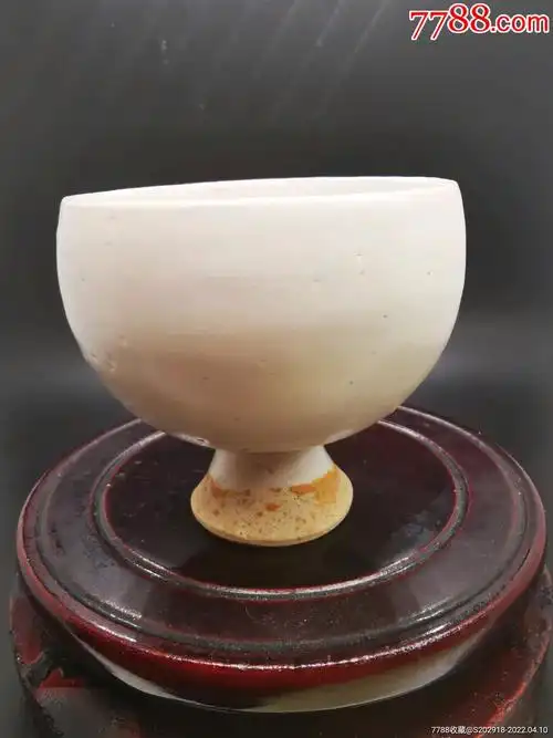 宋元高足白釉杯