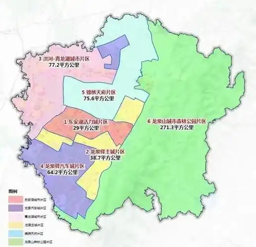 从现在起,龙泉驿区将全面推进东安湖活力城片区,龙泉驿主城片区,洪河