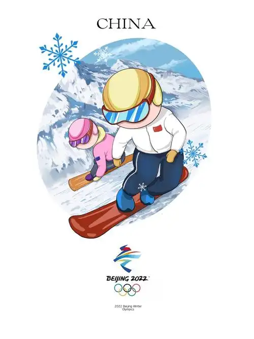 2022冬奥会|纯艺术|绘画|株草_原创作品-站酷(zcool)