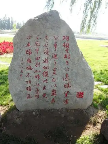 供应武汉石头刻字/景观石刻字